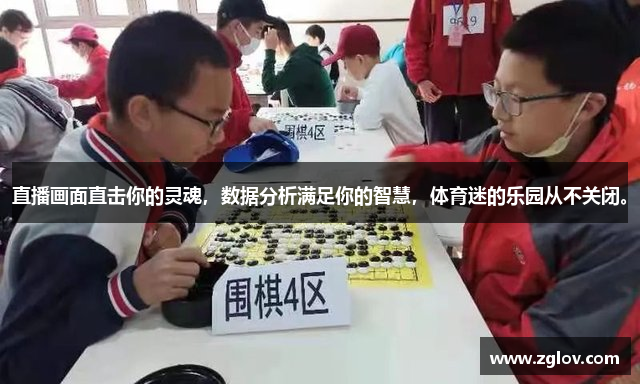 世界杯决赛圈多少场比赛