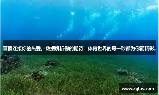 世界杯决赛圈几场比赛啊